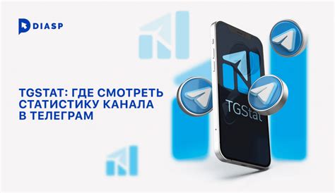 tgstat|tgstat telegram.